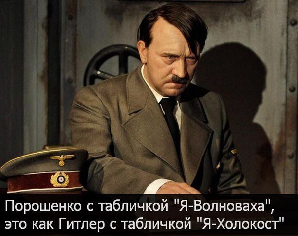 Европа прозревает?