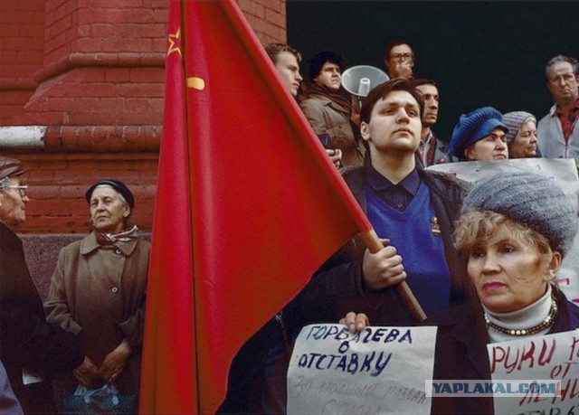 СССР в 1991 году в объективе японского фотографа