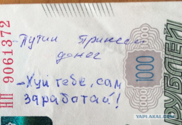 Разные разности с телефона