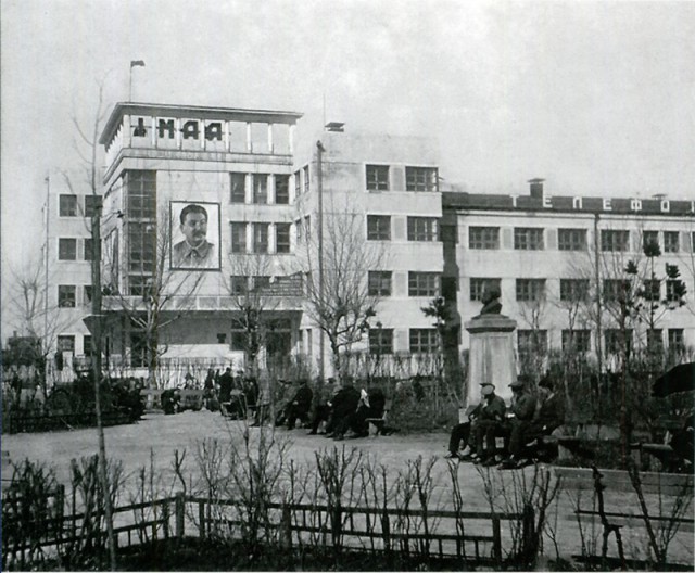Челябинск
