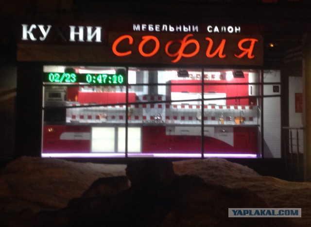 Тем временем в России...