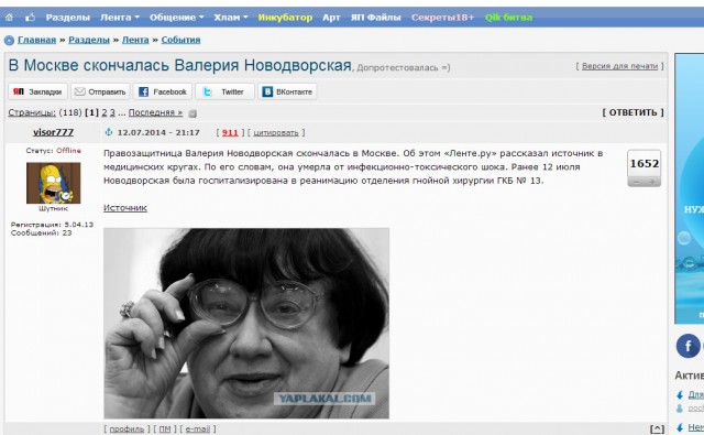 Немцов убит в Москве