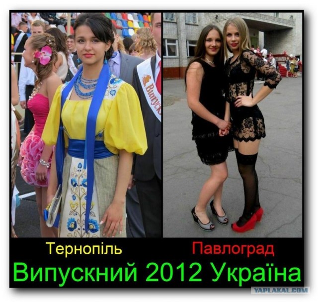 Другой выпускной 2012