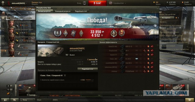 Wargaming 20