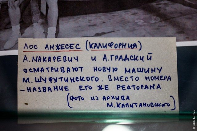 Макаревич бежит из страны