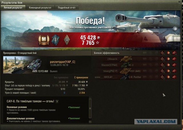 Wargaming 27