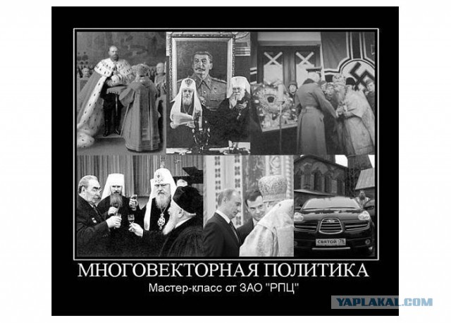 Жители Валаама просят Путина защитить от выселения