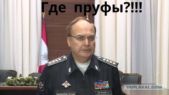 Заявление ЗМО РФ Анатолия Антонова