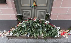 Посольство России в Таллинне .