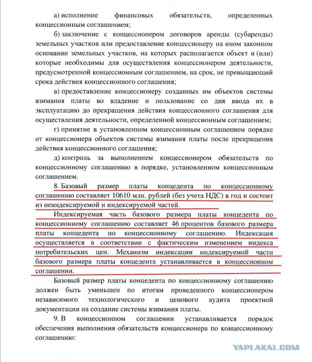 Дальнобойщики начали перекрывать МКАД 04.12.15
