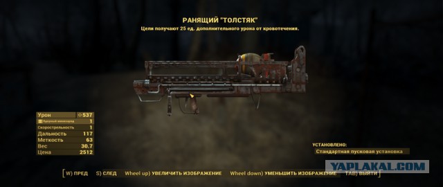 Fallout 4, Бостон