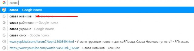 Краткое содержание Славы Новикова в картинках
