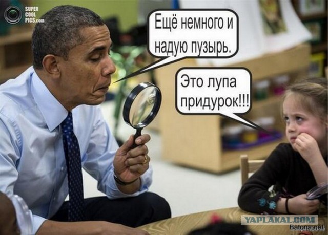 Шутка от Гарика Харламова про Обаму