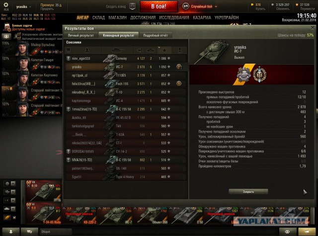 Wargaming 32