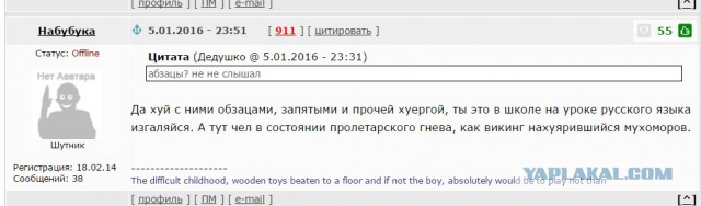 Смешные комментарии из социальных сетей 04.03.2016