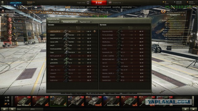 Wargaming 33