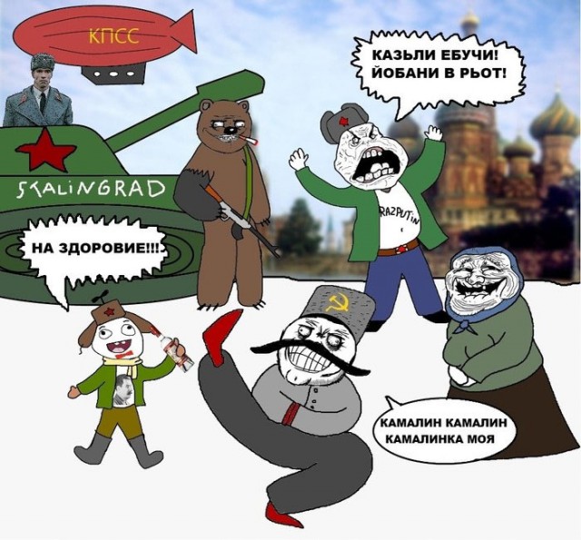 Русские в американских фильмах