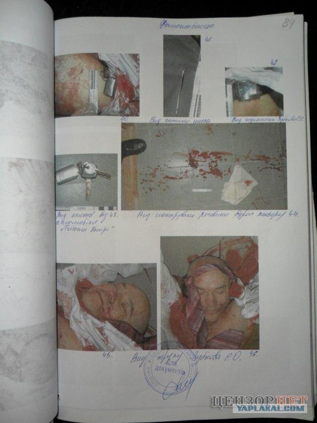 Как фабриковали дело против Павличенко