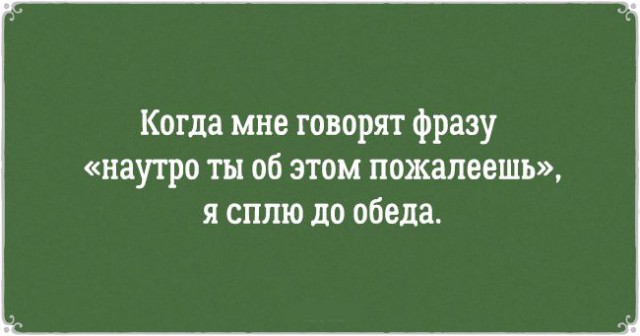 15 открыток для тех, кому крайне необходима порция черного юмора