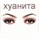 Авторские аватары для яповцев