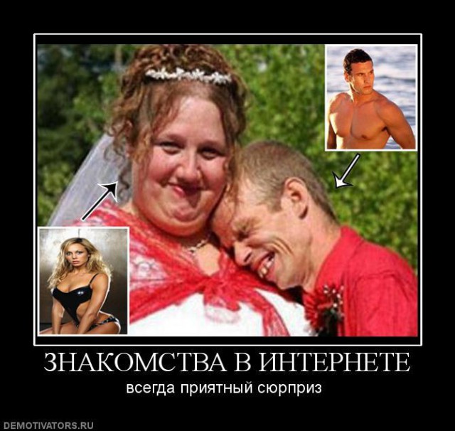 Расходимся - нас обманули!