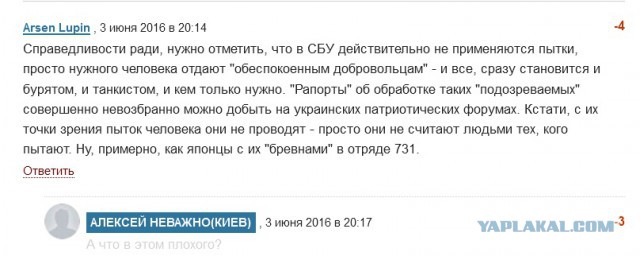 Новая газета- филиал цензора