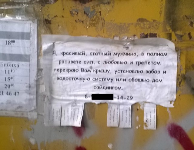 Ужасы и приколы из соцсетей 18+
