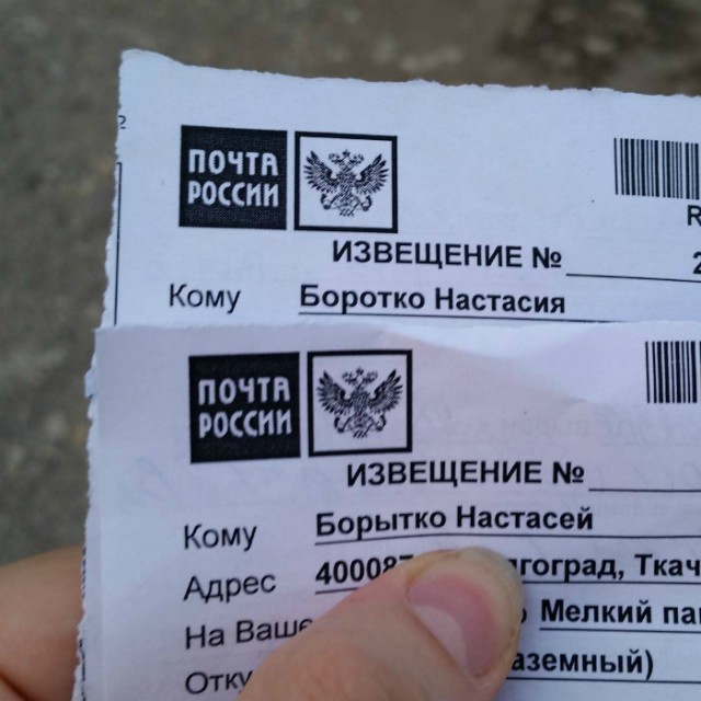 17 снимков о работе великой и ужасной «Почты России»