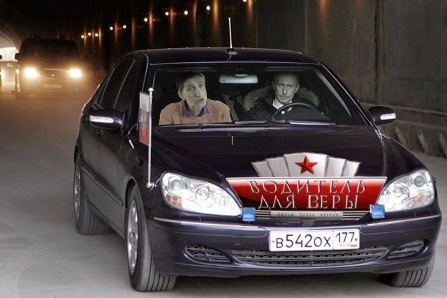Фотожаба: Случай на правительственной трассе