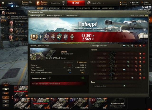 Wargaming 41