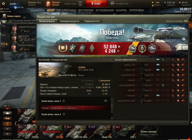 Wargaming 41