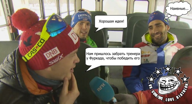 Биатлон. Сезон 2016/2017. Часть 1. Эстерсунд