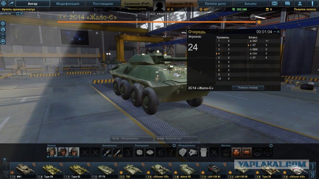 Armored Warfare