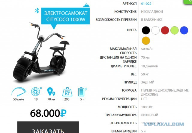 Китайцы все же впереди планеты всей в плане электротранспорта.