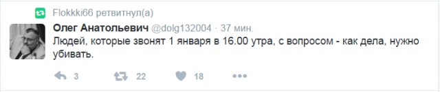 Смешные комментарии из социальных сетей 13.01.2017