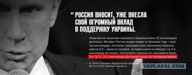 Брошенные Трампом: на Украине заговорили о возвращении страны под влияние России