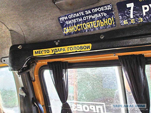 Правила для лохов, ага