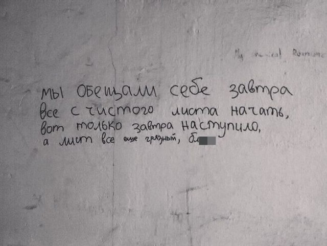 Невеселый юмор для мрачно настроенных людей...