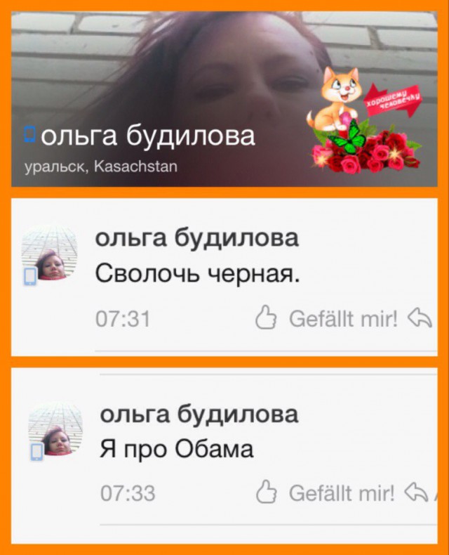 Деграклассники