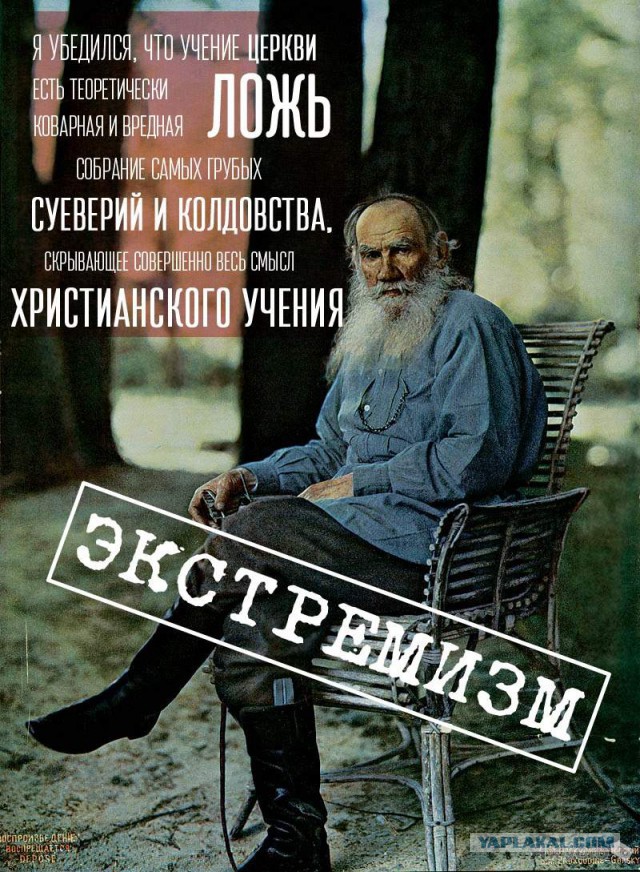 Монахи отжимают последнее жилье у старух