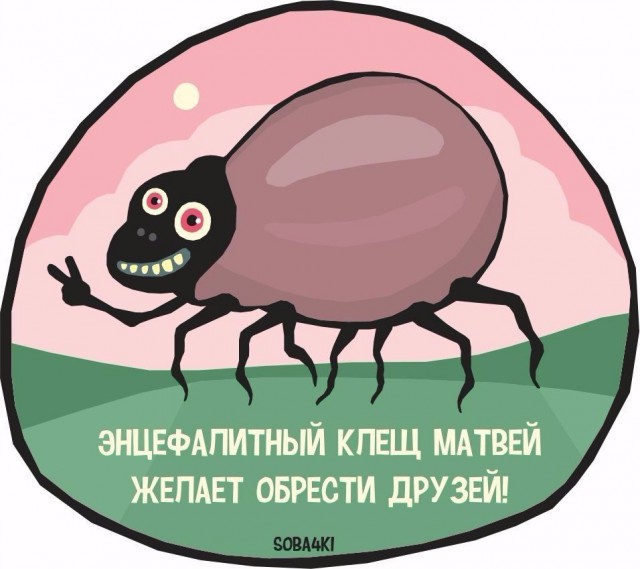 Крым и клещи