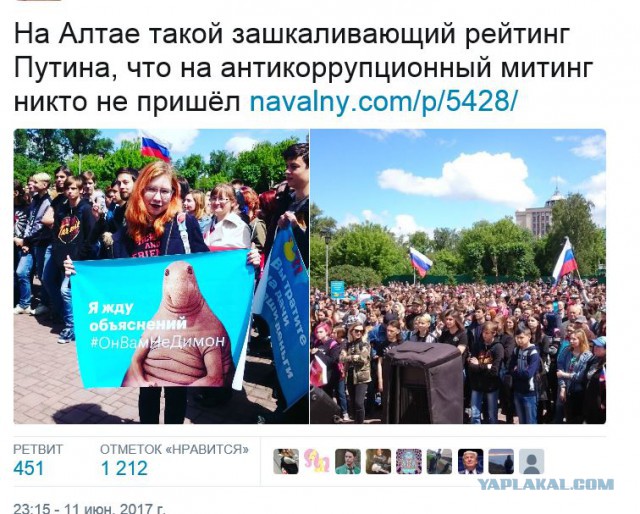 Дмитрий Анатольевич поздравил россиян с праздником в Твиттере