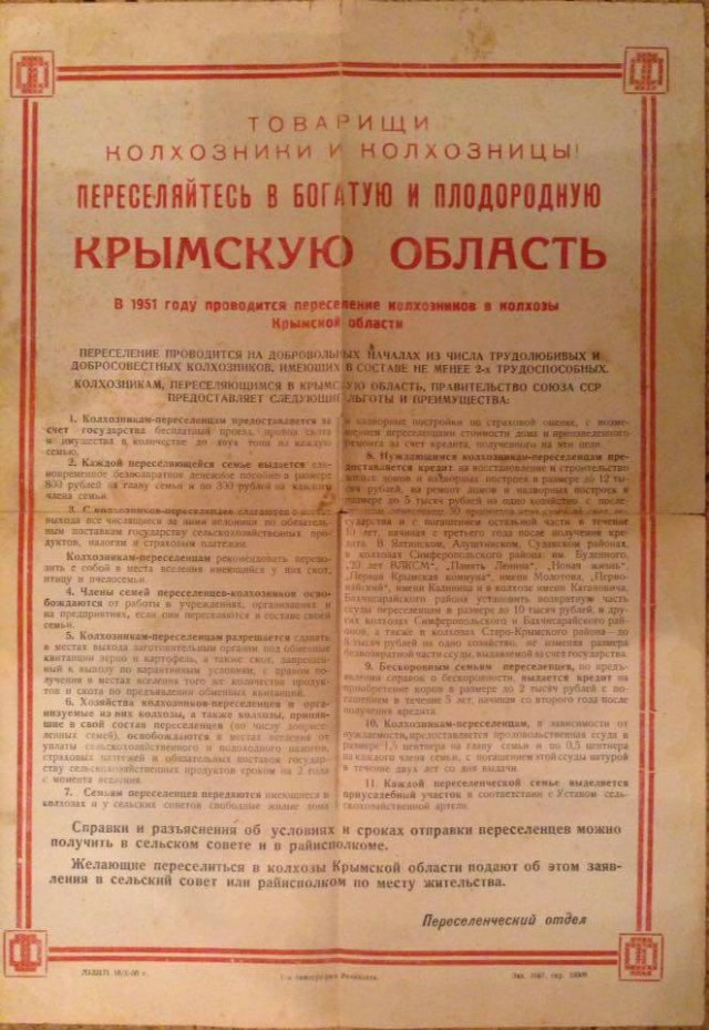 Интересные и редкие ретро-фотографии