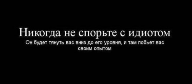 "Десантник" Колобан принял вызов схлестнуться с журналистом Четиным