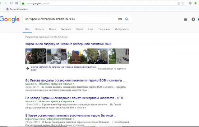63 бойца Красной Армии перезахоронены в Украине