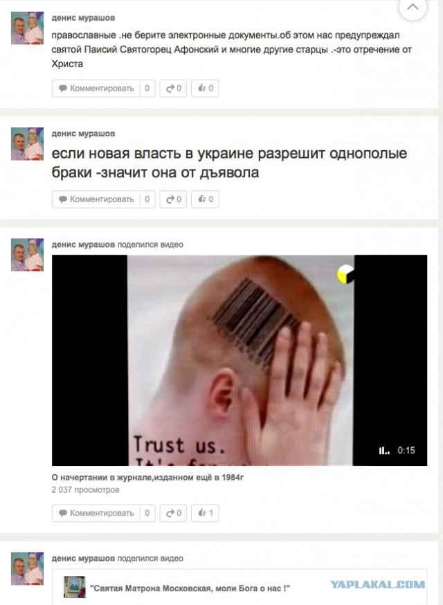 В Екатеринбурге в кинотеатр "Космос" въехал УАЗ с газовыми баллонами