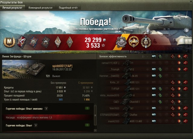 Wargaming 49