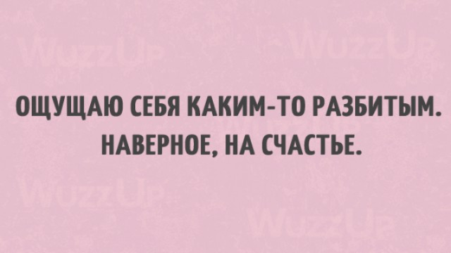 Как не крути, а всё в точку