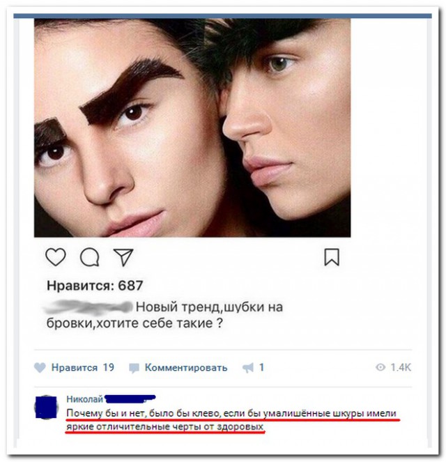 Подборка интересных и веселых картинок