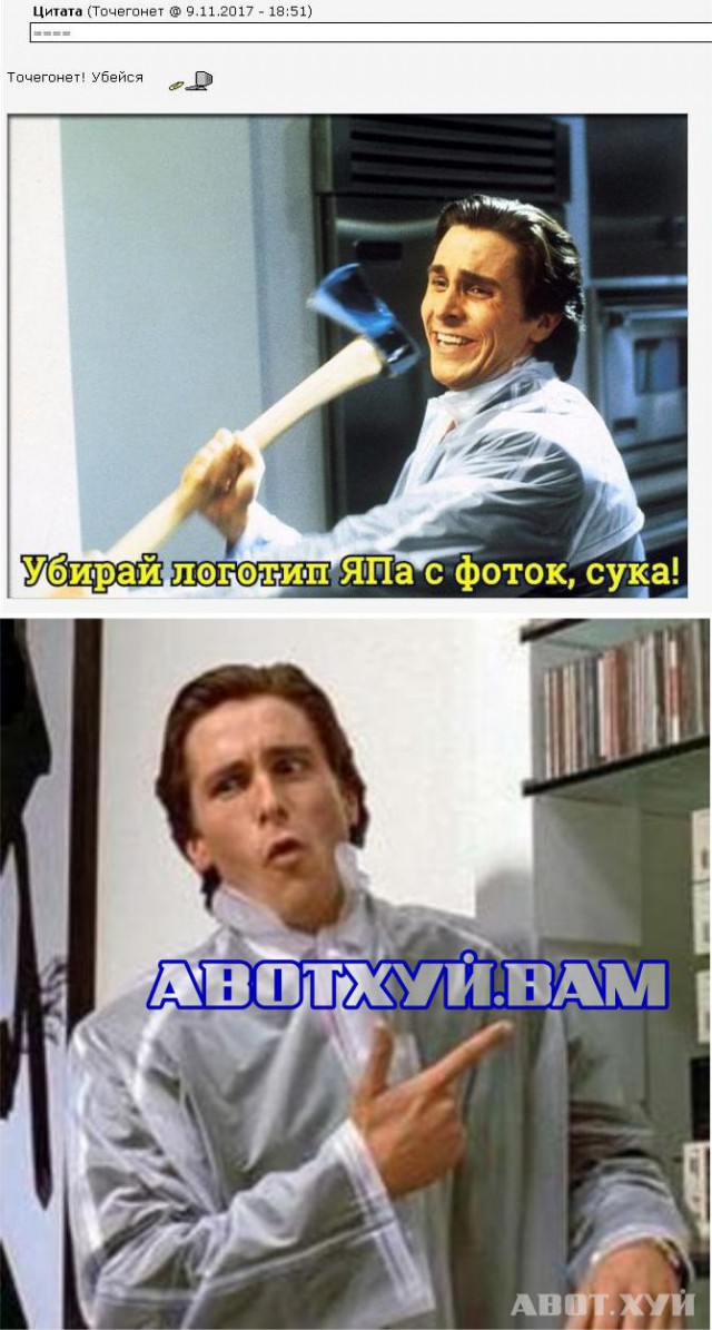 Приколы на любые темы
